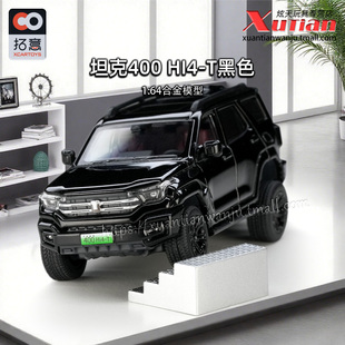 拓意坦克400Hi4-T新能源SUV越野车 成人1/64仿真合金车模型摆件