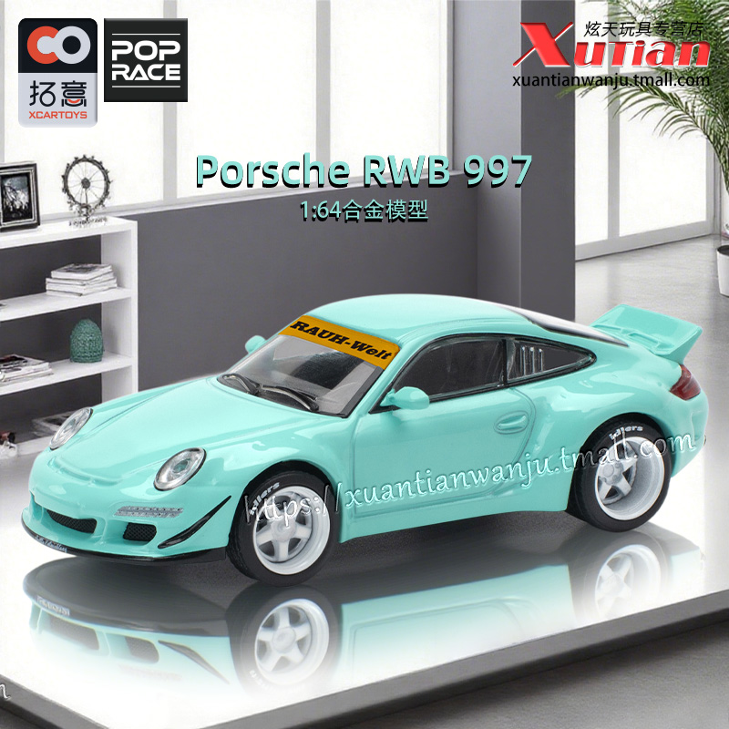 拓意保时捷997RWB合金车模型