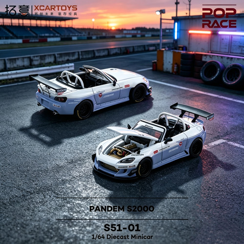 本田S2000PANDEM宽体车模