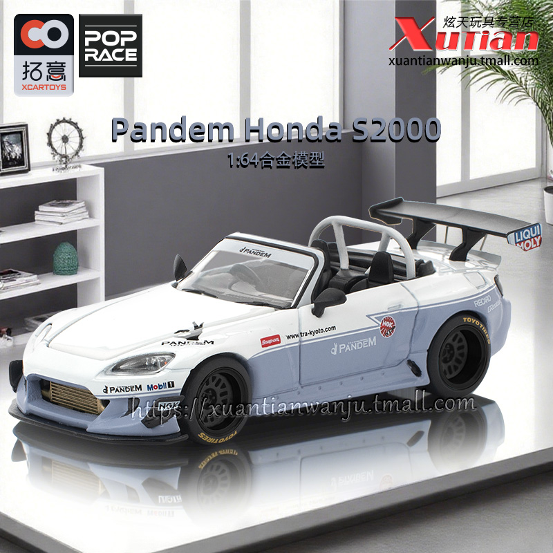 拓意本田S2000合金车模型