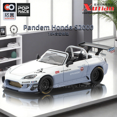 拓意本田S2000合金车模型