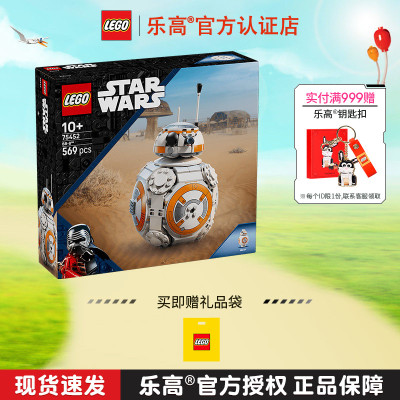 LEGO乐高乐高星战75452宇航技工机器人男孩益智拼搭积木玩具礼物