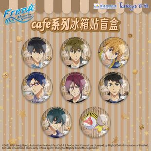 正版FREE男子游泳部磁吸徽章盲盒十周年咖啡厅冰箱贴吧唧盲抽摆件