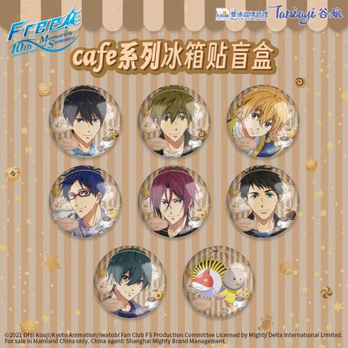 正版FREE男子游泳部磁吸徽章盲盒十周年咖啡厅冰箱贴吧唧盲抽摆件
