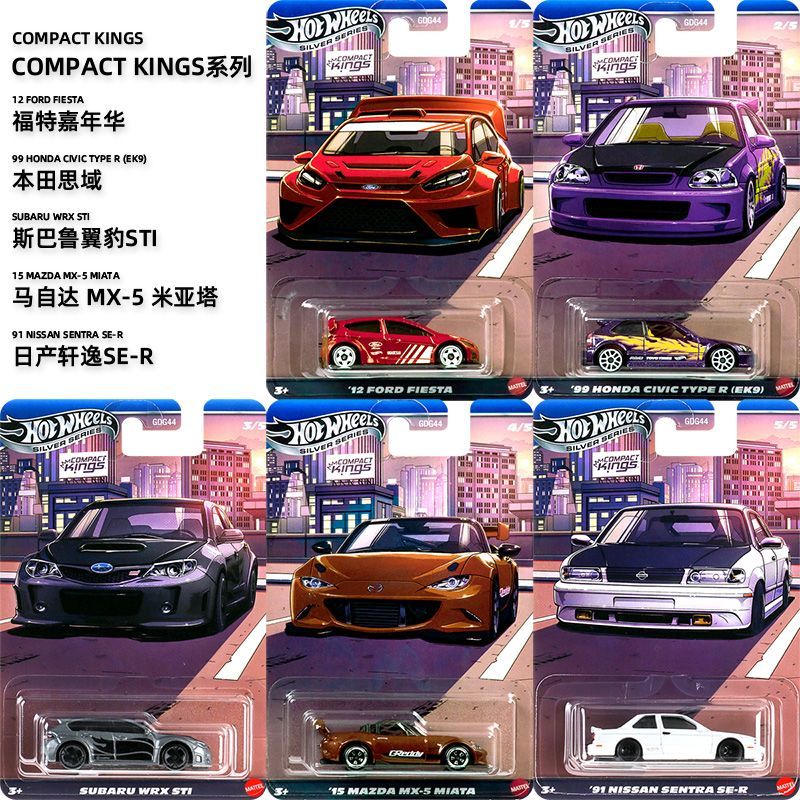 风火轮银标紧凑之王福特斯巴鲁日产合金汽车模型GDG44
