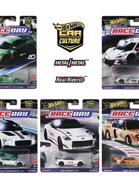 风火轮文化赛道日现代经典FPY86合金小车保时捷911尼桑GTR32