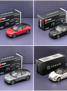 比美高领克01 02 03+05极氪zeekr合金车1:64仿真玩具成人收藏模型