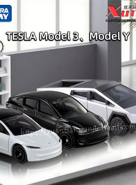 多美卡特斯拉皮卡TESLA Model 3 Model Y仿真合金车儿童玩具车模