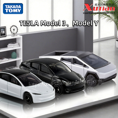 多美卡特斯拉皮卡Model3合金车