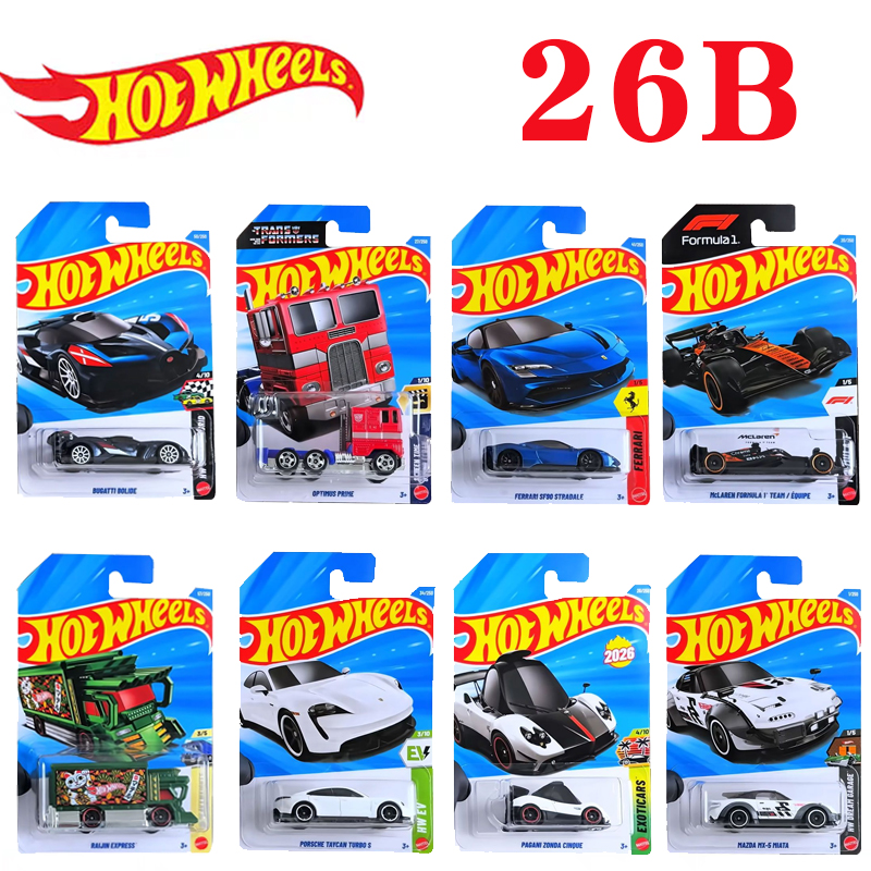 2026B批次风火轮合金小车F1迈凯伦法拉利擎天柱布加迪车模玩具