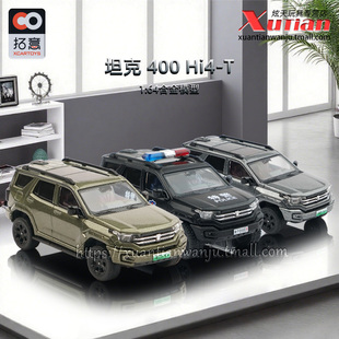 拓意坦克400 Hi4-T新能源SUV越野车 成人1/64合金车模型收藏摆件