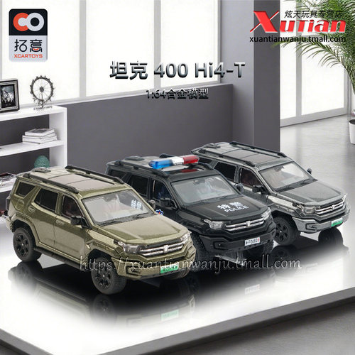 拓意坦克400越野车合金车模型