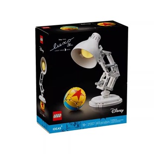 LEGO乐高迪士尼系列21357皮克斯台灯拼搭积木男孩女孩玩具礼物