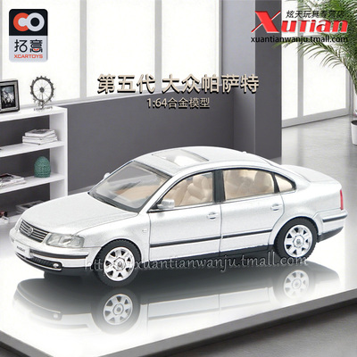 拓意大众帕萨特银色合金车模