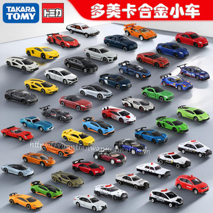 多美卡兰博基尼跑车 尼桑GTR仿真合金车模型儿童小汽车玩具tomica
