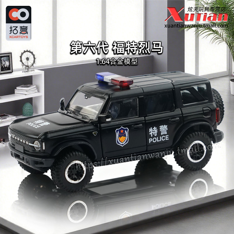 拓意福特烈马特警越野车模型