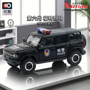 预售/拓意福特烈马第六代特警越野车 成人1/64仿真合金车模型摆件