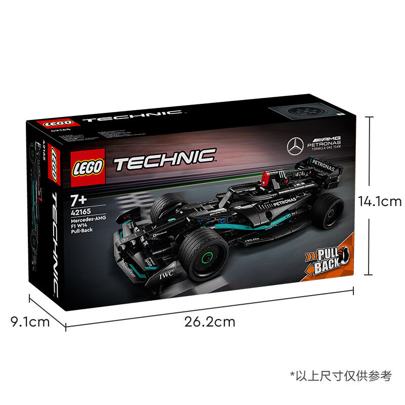 乐高科技机械组42165梅赛德斯奔驰F1赛车男孩拼装玩具积木礼物