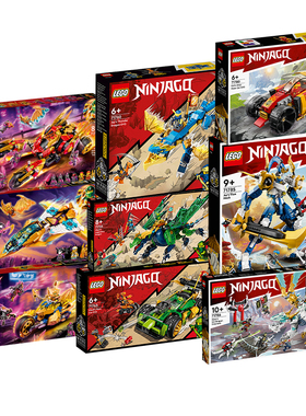 乐高幻影忍者赏赐号帝国神殿战车机甲神龙积木拼装玩具男孩拼插