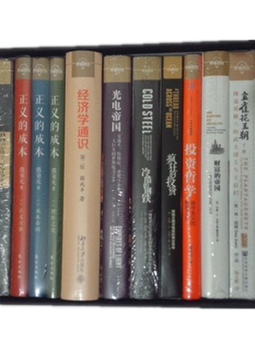 富兰克林传金雀花王朝投资