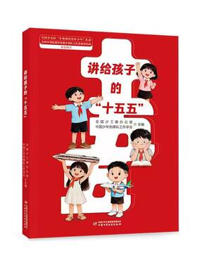 传承红色基因中华文脉奋斗精神