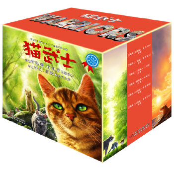 正版现货猫武士·新译本大礼盒（全36册）