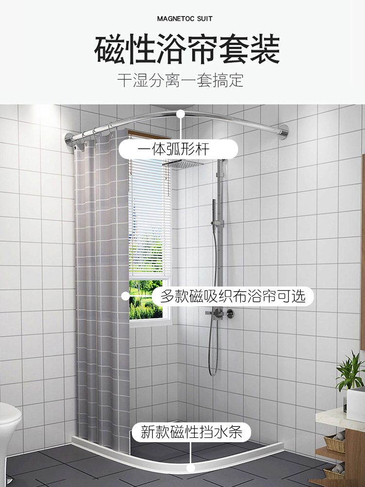 卫生间淋浴房干湿分离隔断一体式家用简易洗澡房整体浴室磁性挡水