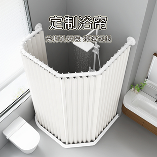 浴帘杆定制浴室万向弧形免打孔u型淋浴房挡水帘卫生间折叠隔断帘