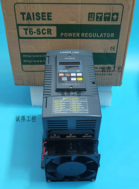 T6-5-4-060AT全新原装台湾TAISEE数显设定电力调整器SCR厂家直销