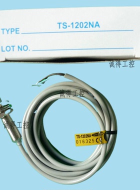 TS-1202NA TS-1204NA全新原装进口台湾CONCH圆柱型近接开关