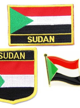 167 Sudan flag pin patch 苏丹 国旗 布贴 背胶 熨烫 臂章 徽章