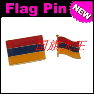 亚美尼亚 FLAG 国旗徽章 Armenia PIN 金属胸针 商务会展