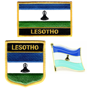 pin 徽章 flag 国旗布贴 背胶刺绣臂章 莱索托 Lesotho patch