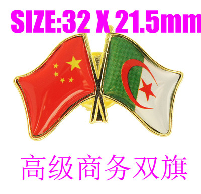 精工商务西装胸针徽章