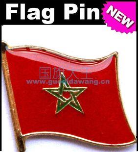 1131 国旗大王专卖 摩洛哥商务 徽章 胸针 Morocco Flag Pin