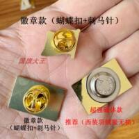 Business exhibition Chilean FLAG PIN metal brooch thumbnail 4