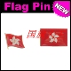 香港 区旗徽章 金属胸针 商务会展 PIN