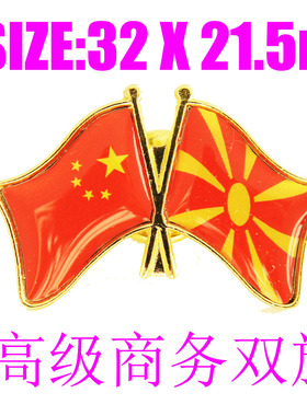 精工商务马其顿西装胸针徽章