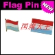 FLAG 商务会展 PIN 金属胸针 Luxembourg 卢森堡 国旗徽章