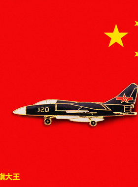 飞机胸针时尚风金属徽章