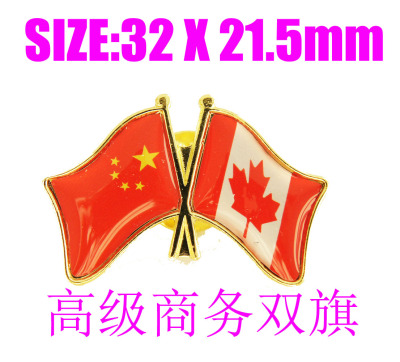 精工商务加拿大西装胸针徽章