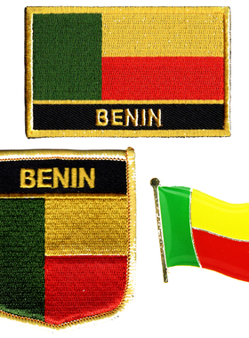 33 Benin flag pin patch 贝宁国旗 布贴 徽章 背胶 刺绣 肩章