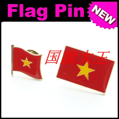 商务会展 越南 国旗徽章 金属胸针 vietnam FLAG PIN