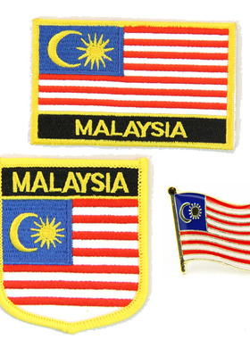 114 Malaysia flag pin patch马来西亚国旗布贴 臂章 徽章 肩章