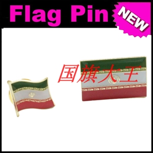 商务会展 伊朗 国旗徽章 金属胸针 Iran FLAG PIN