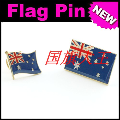 商务会展 澳大利亚 国旗徽章 金属胸针 Australia FLAG PIN