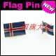 FLAG 商务会展 PIN 金属胸针 Iceland 冰岛 国旗徽章