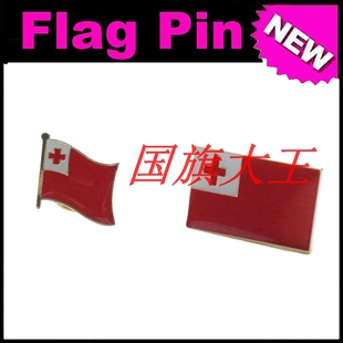 商务会展 汤加 国旗徽章 金属胸针 Tonga FLAG PIN