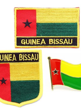 082 guinea bissau flag pin patch 几内亚比绍国旗布贴 徽章