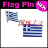 FLAG 商务会展 PIN 金属胸针 Greece 希腊 国旗徽章